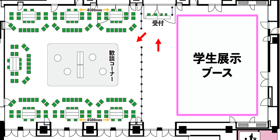 キャリア形成応援事業（対象：小学校高学年から大学生） 画像