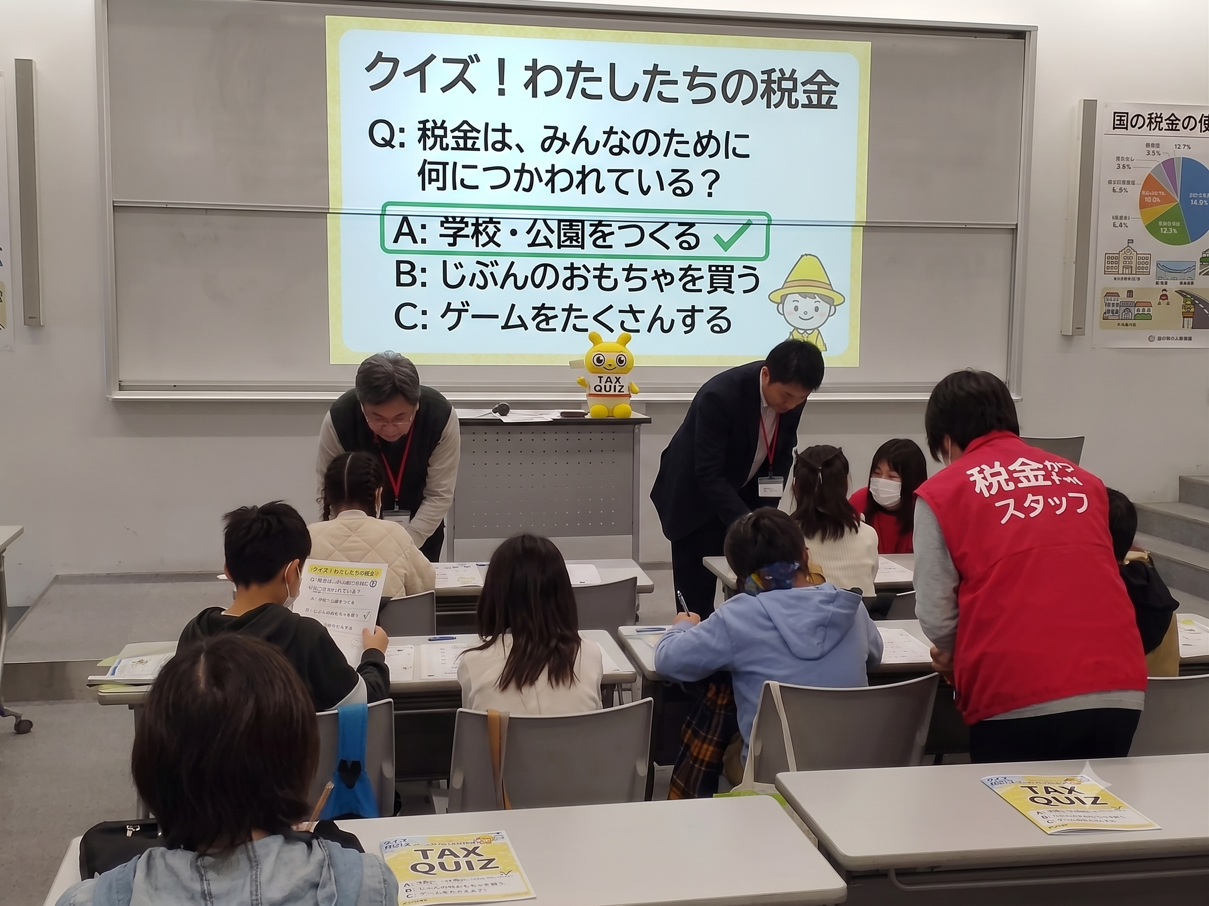 税理士による「暮らしと税」～親子で税などに関する○×クイズに挑戦しよう！～ 写真2