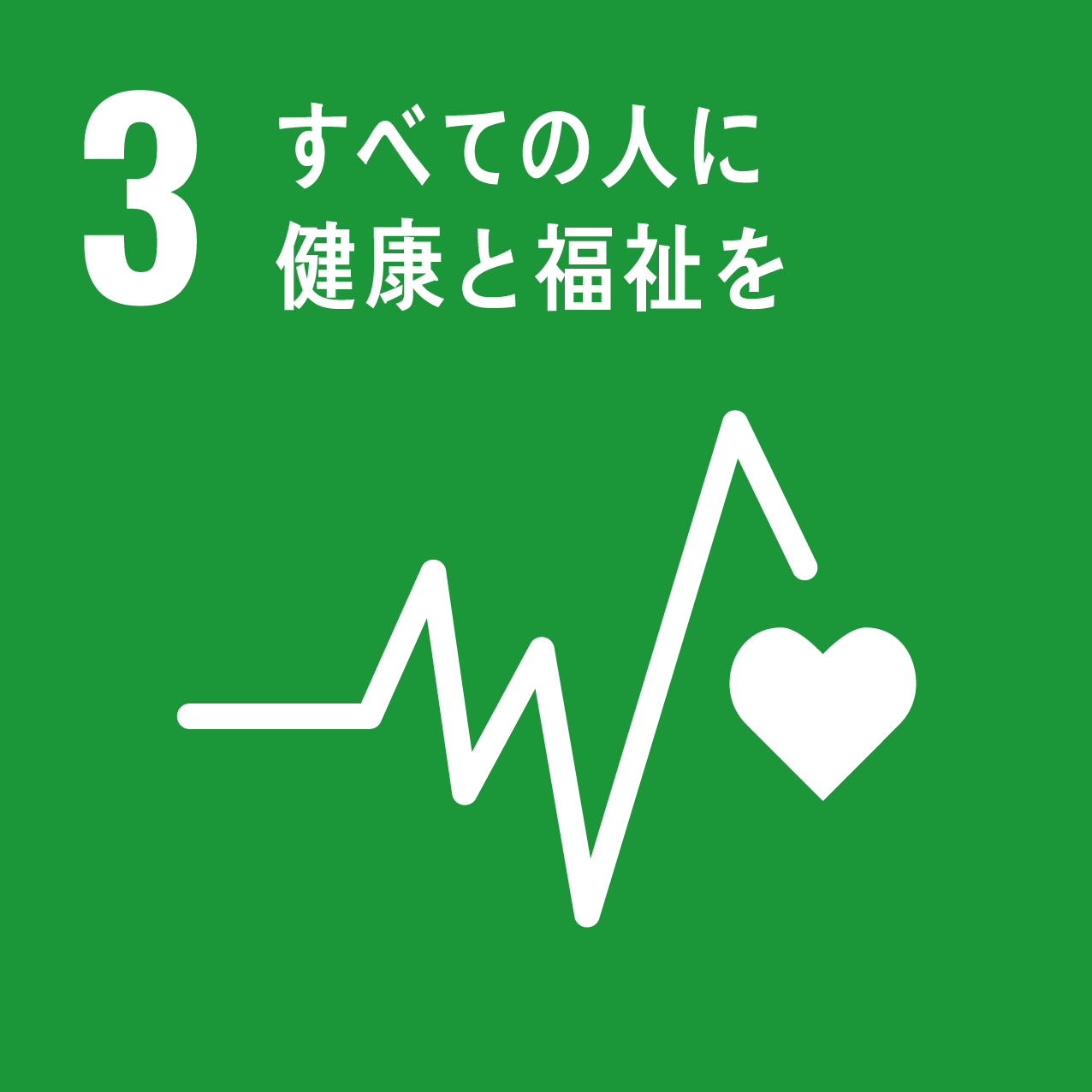 ナカシマホールディングス株式会社