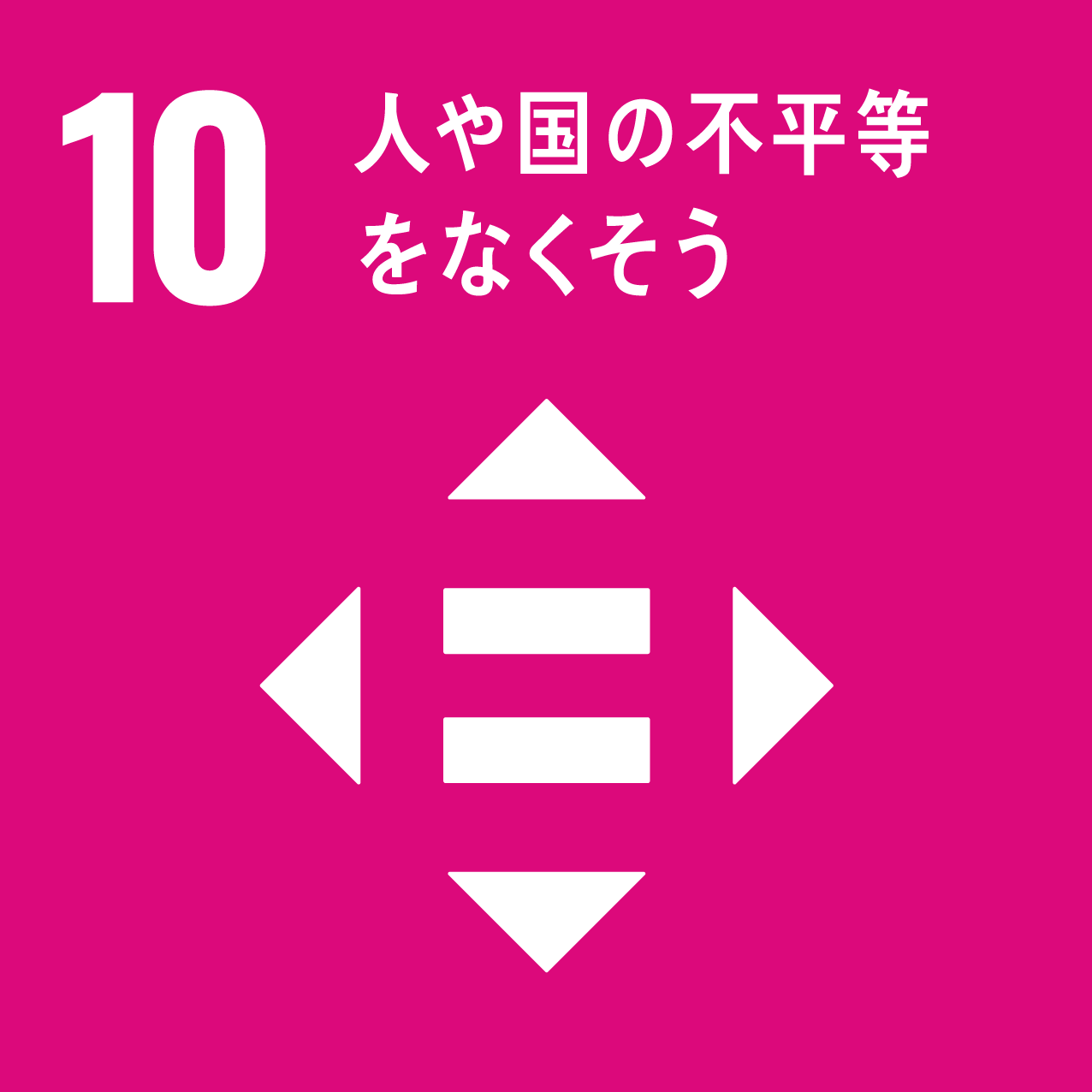 一般財団法人岡山県国際交流協会