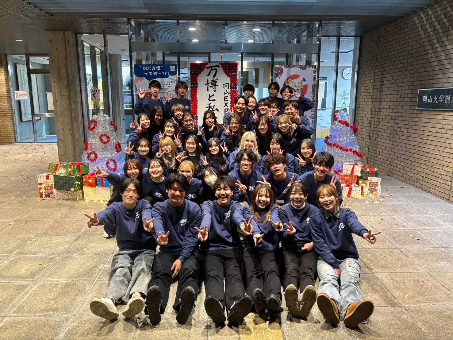 OU!万博（岡山大学学生団体）