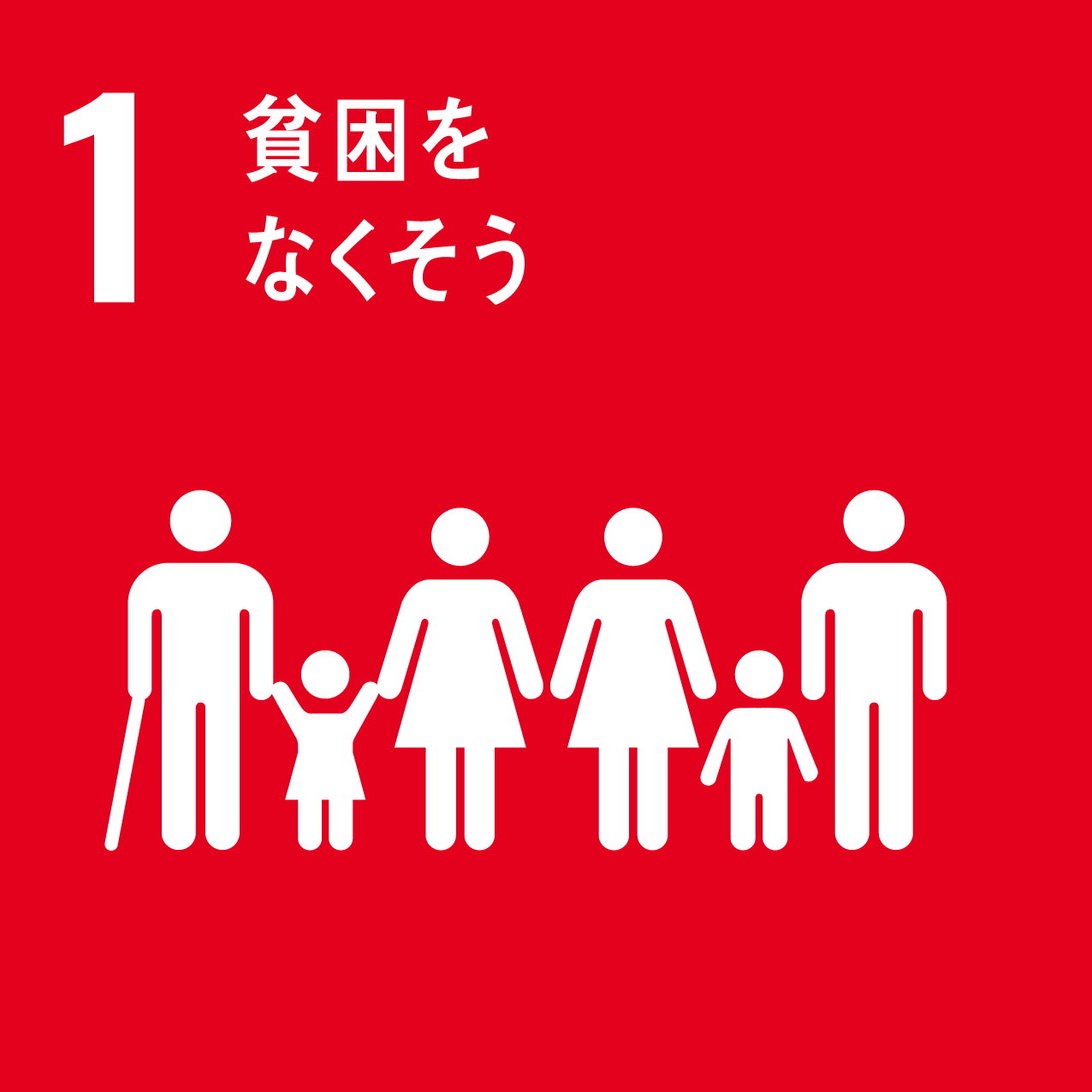 ネクシル株式会社/ワイモバイル