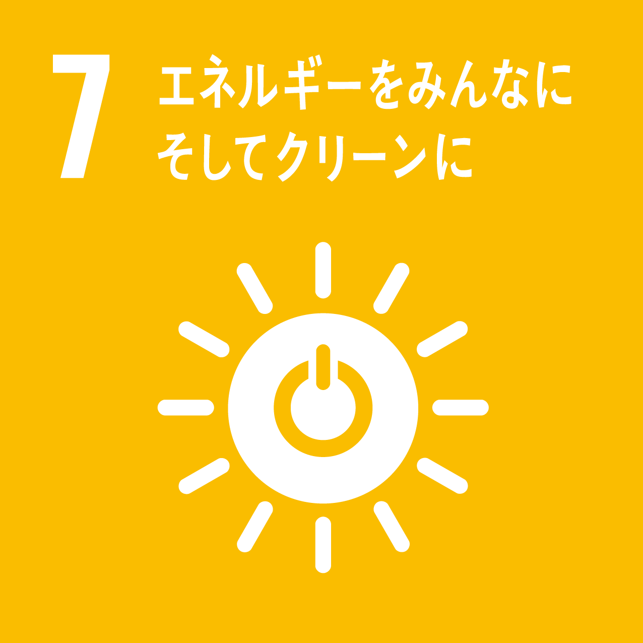 JFE西日本ジーエス株式会社