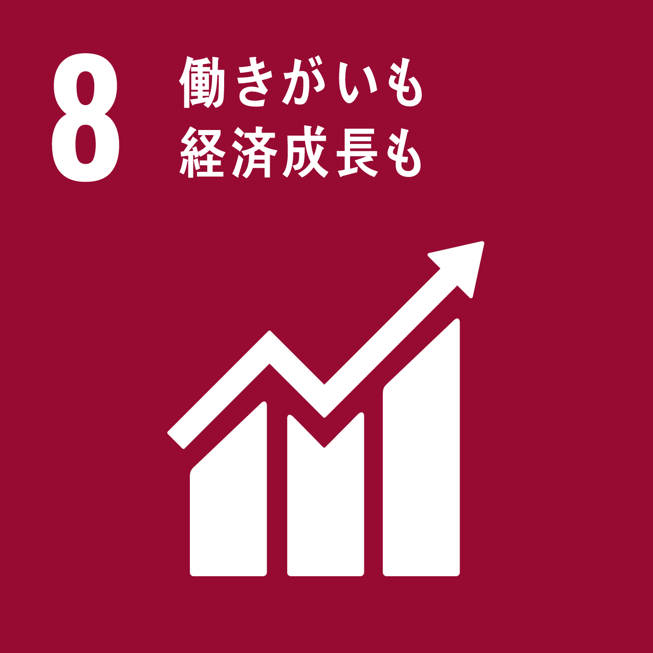 ランデス株式会社