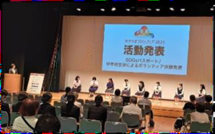 岡山ユネスコ協会