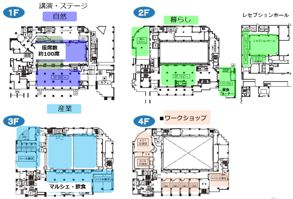 会場レイアウト