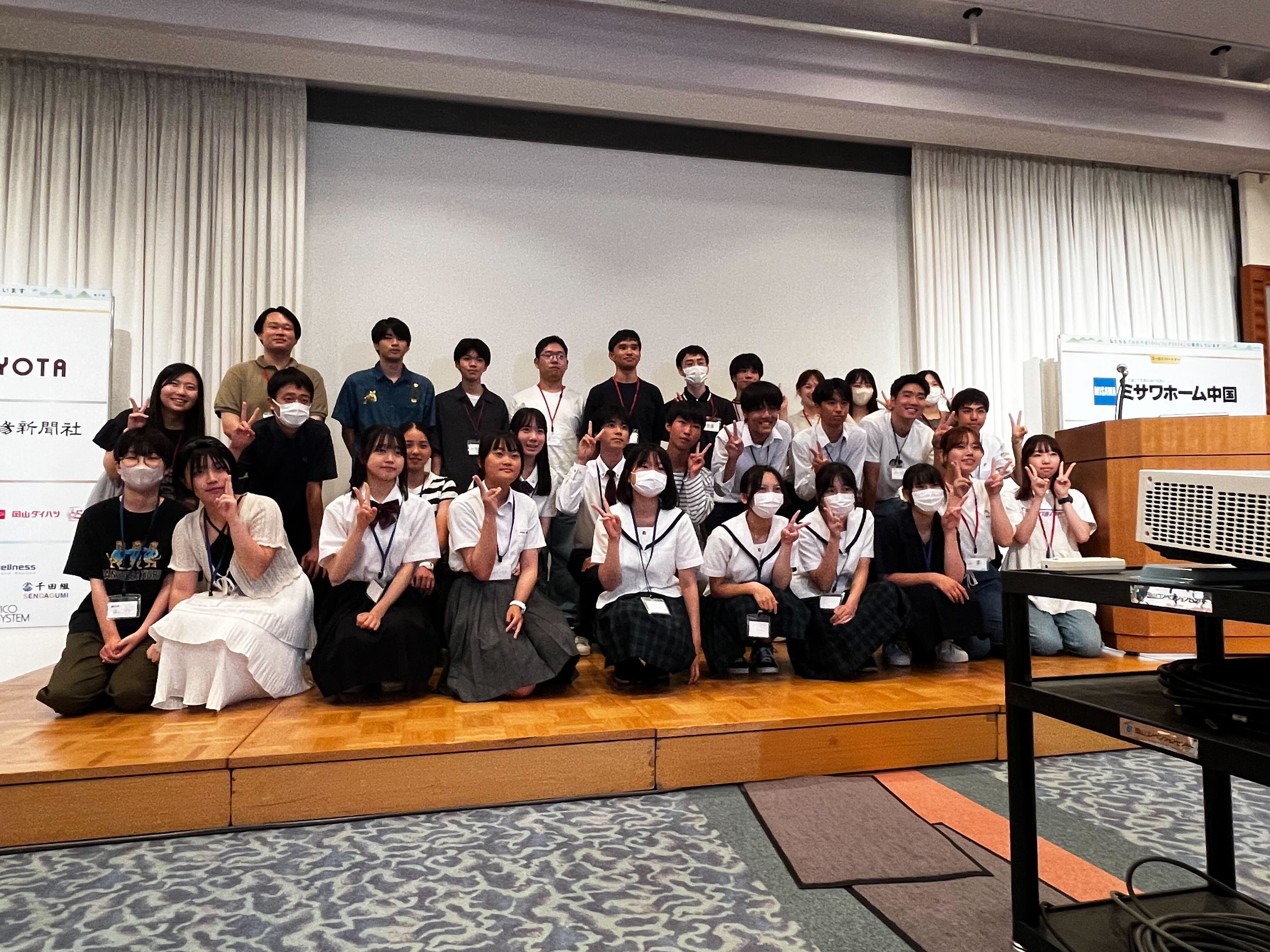 高校生集合写真